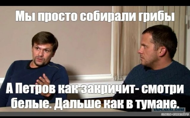 Именно так все и происходит...
