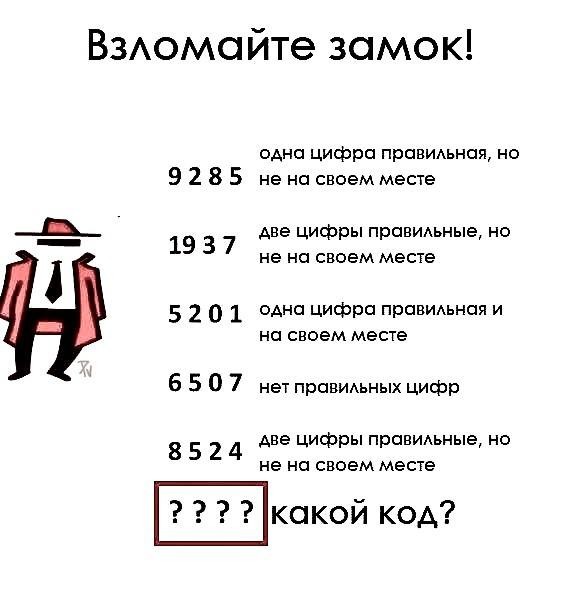 Ну давайте подберем код