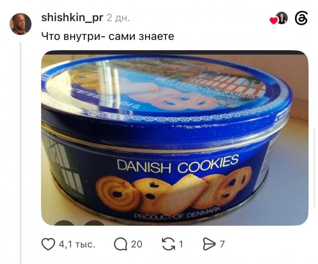 Вещи