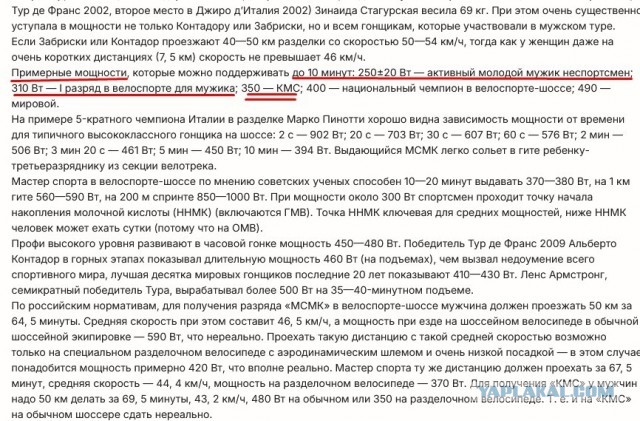 Подарили родители электросамокат…
