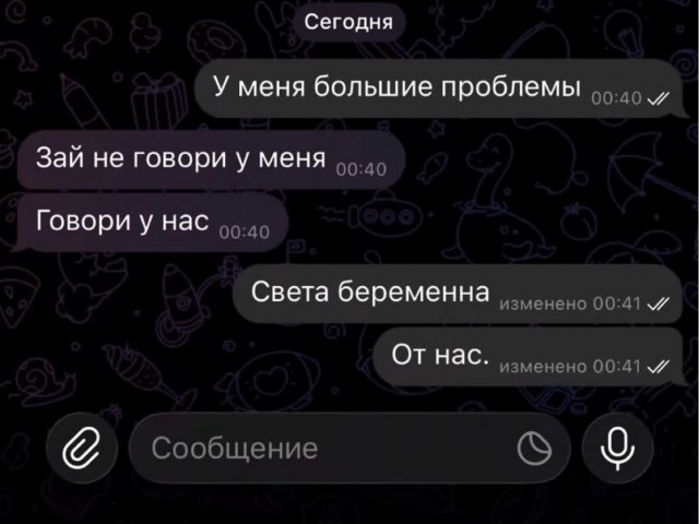 Картинки для деградации 238 (разной степени свежести)