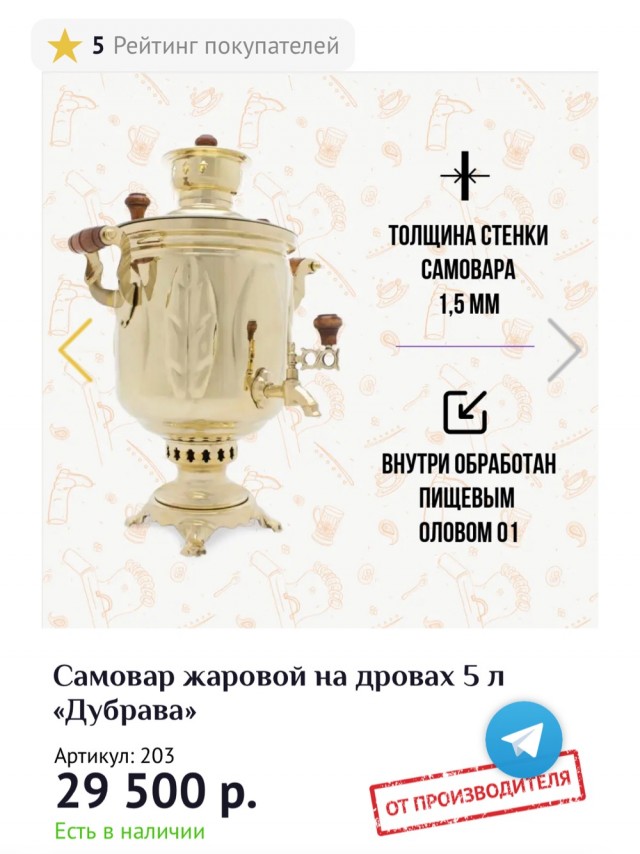 Интересуюсь спросить