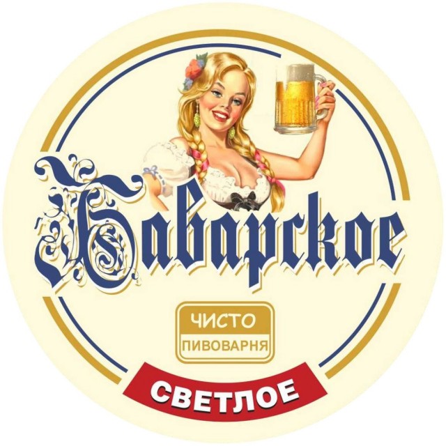 Если в Рейне нет воды...