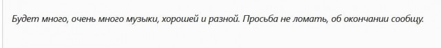 Музыка и музыканты: Disturbed