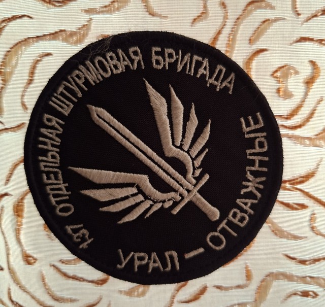 Про таран Ламбой