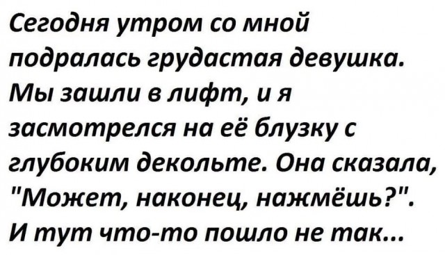Изображения для сокращения лицевой мускулатуры