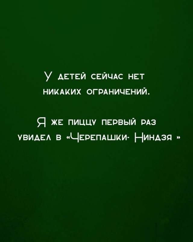 Так себе картинки 03.09.26