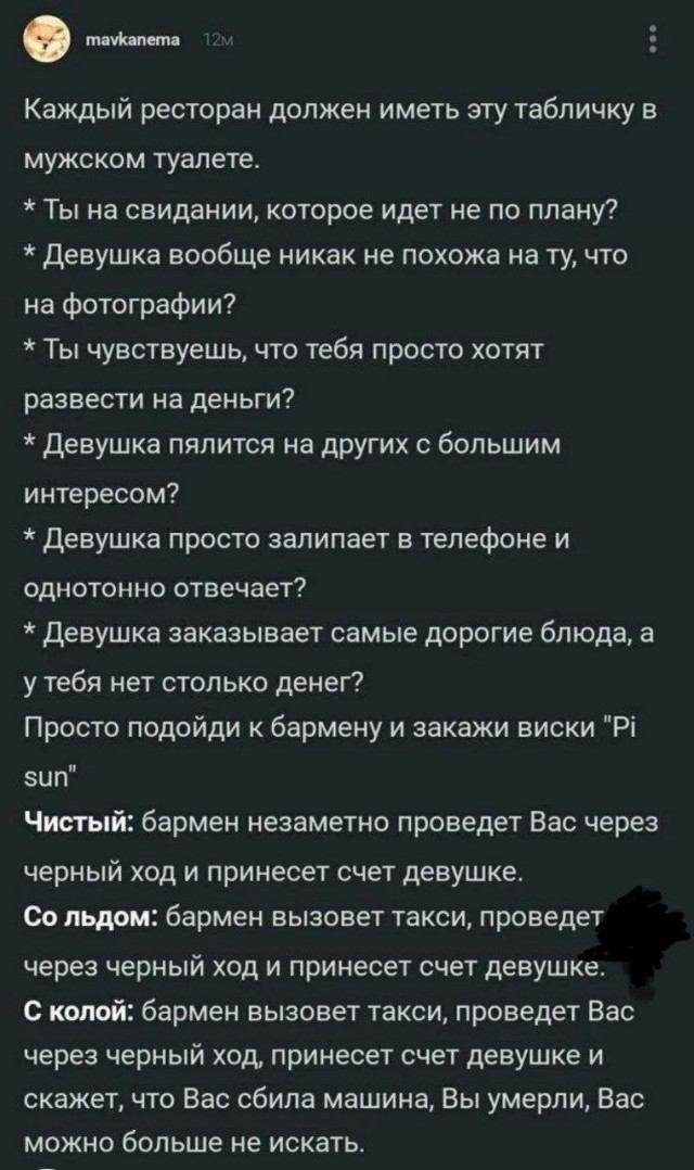 А что, отличная идея)))