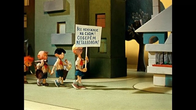 История 1960 год.