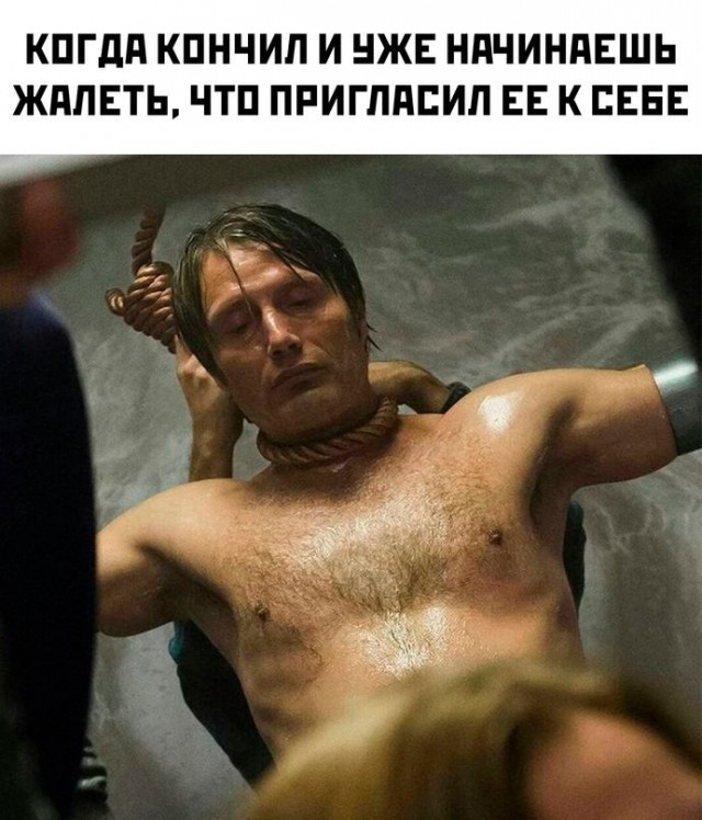Случайные связи