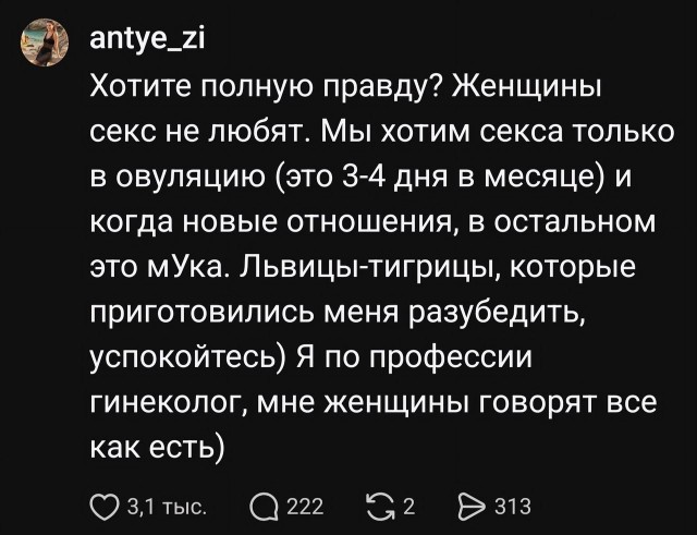 Долгого секса не существует — это миф из порно