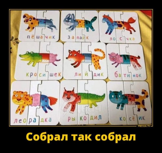 Картинки для деградации 298 (разной степени свежести)