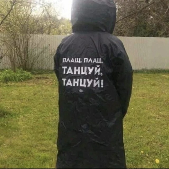 Коллекционирую надписи на майках