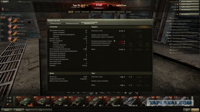 Wargaming 6