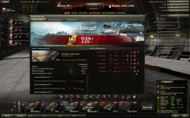Wargaming 9