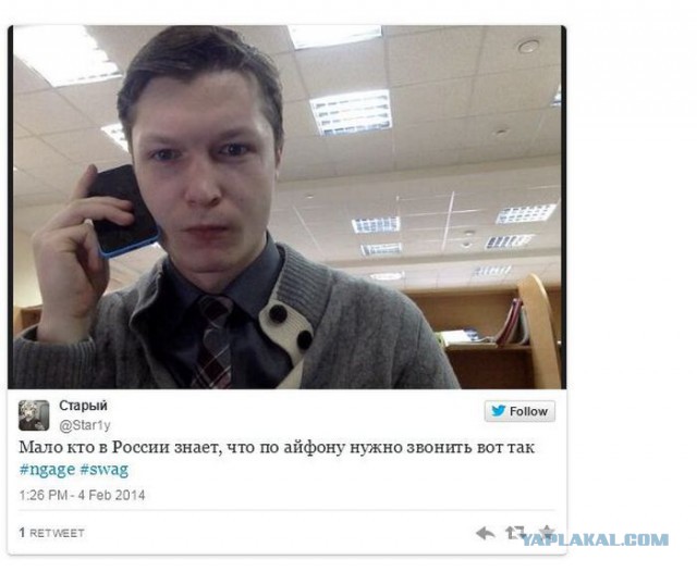 Новый мем в Рунете: Немногие в России знают