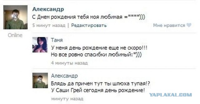 Смешные комментарии из социальных сетей #2