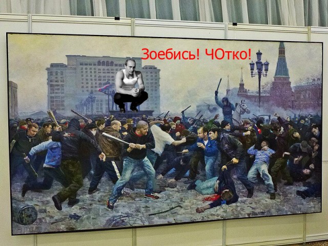 Битва за Москву