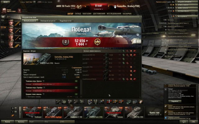 Wargaming 9