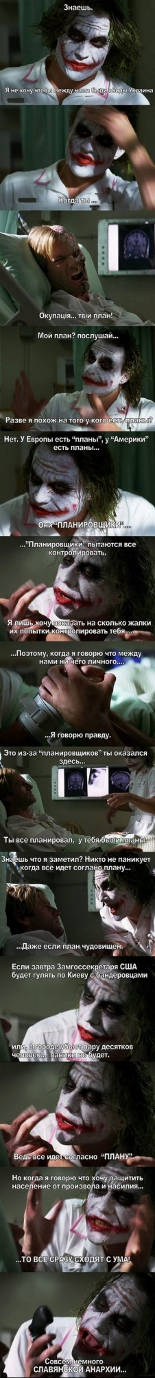 РФ конфискует активы компаний США