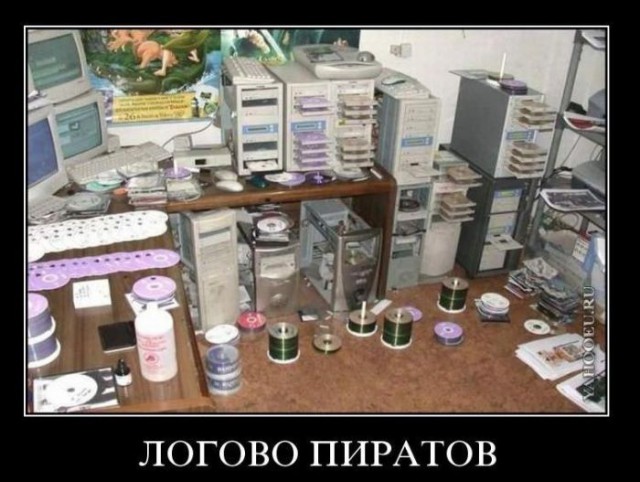 Демотиваторы.