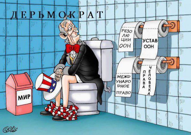 Десяток карикатур