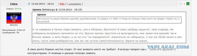 Cиловая операция в Славянске.