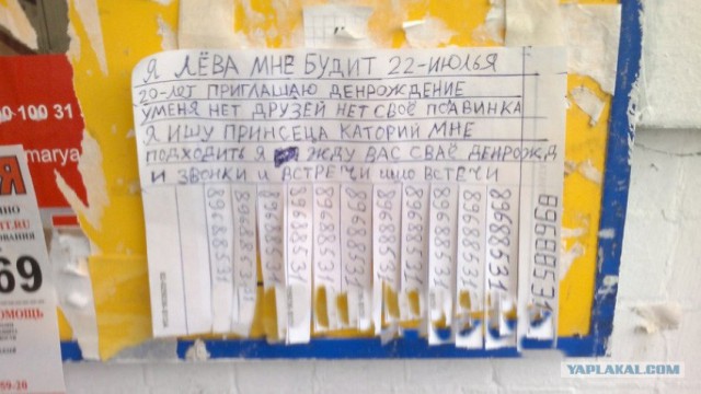 Валентинка