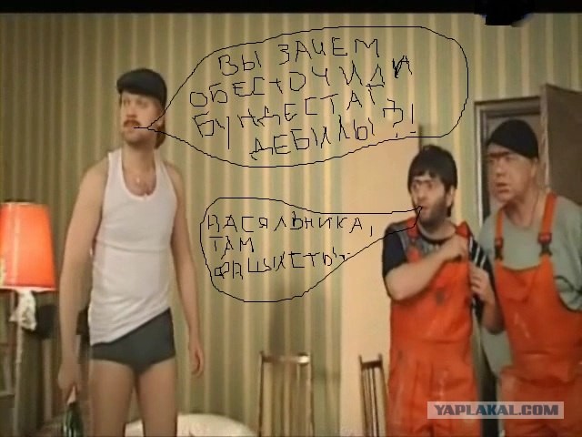 Они уже в Германии:)