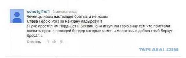 Бой за аэропорт Донецка