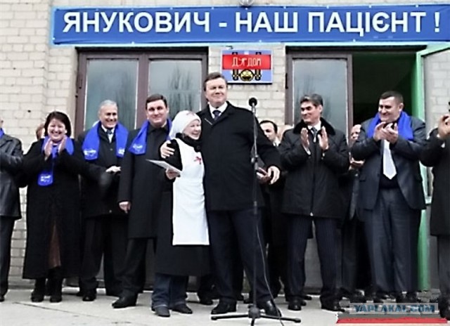 Наш пациент!