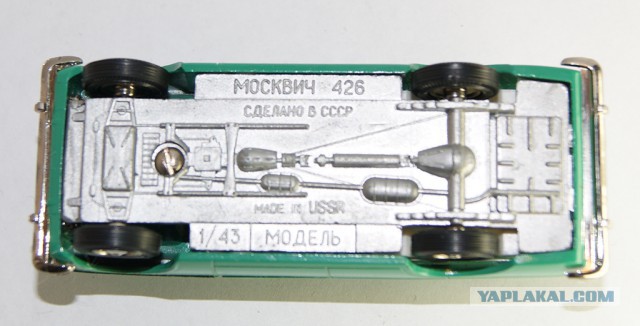 Модели 1:43