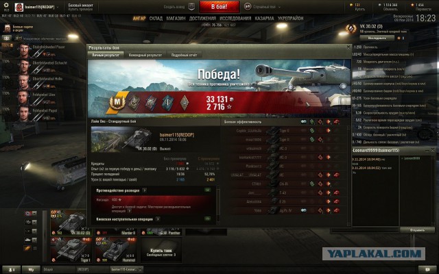 Wargaming 15