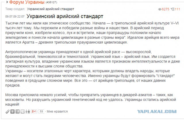 Лента анекдотов на понедельник 10.11.2014