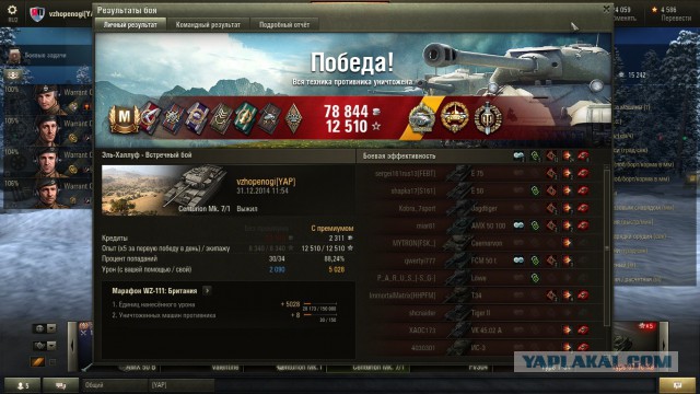 Wargaming 18