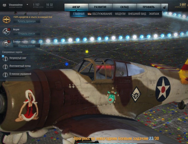Wargaming 18