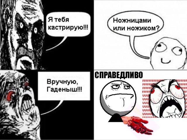 Кроха сын к отцу пришел