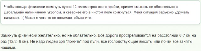 Перемирие кончилось, едва начавшись.
