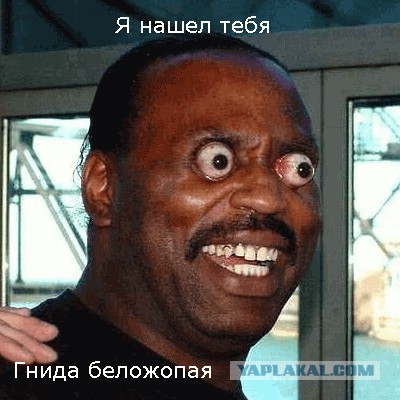 Иностранцы