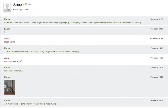 Смешные комментарии из социальных сетей