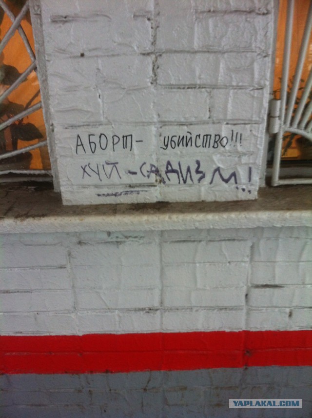 Такое возможно только в России.