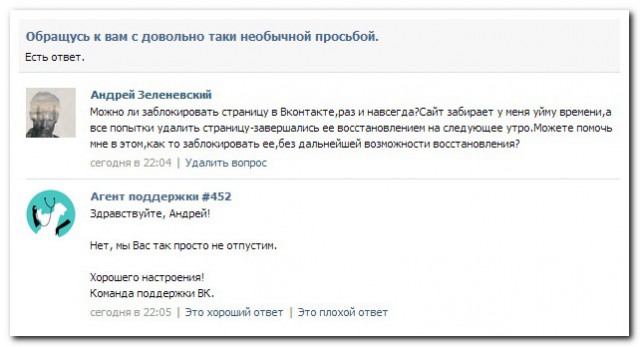 Смешные комментарии из социальных сетей