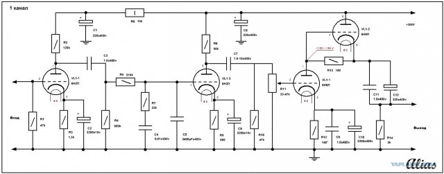 Как я делал ламповый предусилитель