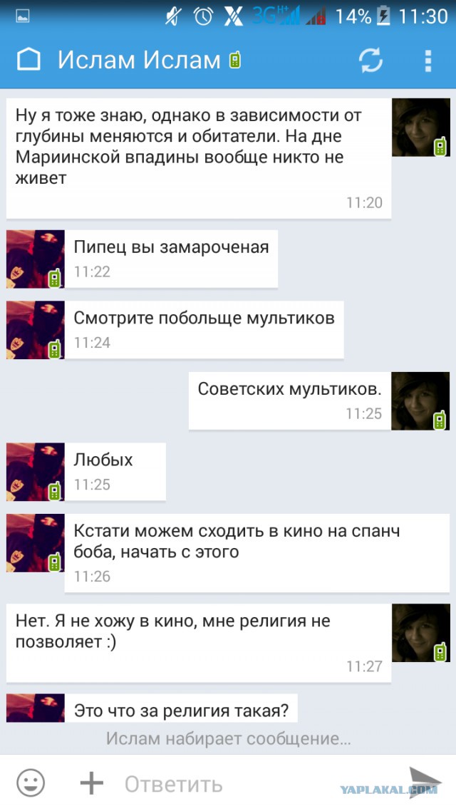 Валентинка 2
