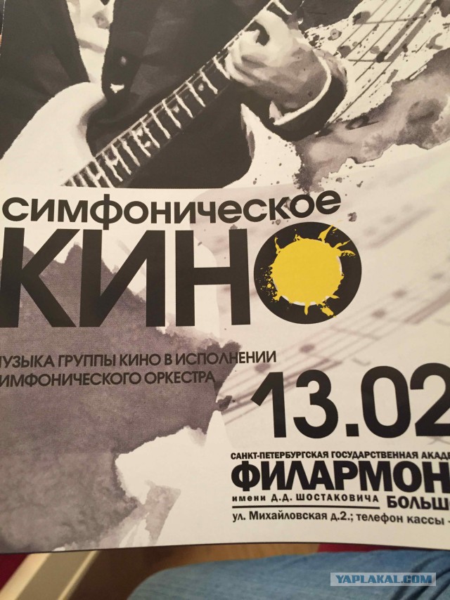 Жизнь Виктора Цоя глазами его отца
