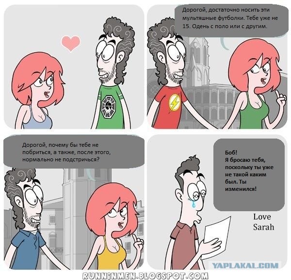 История из жизни