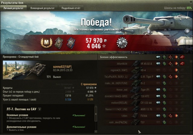 Wargaming 20