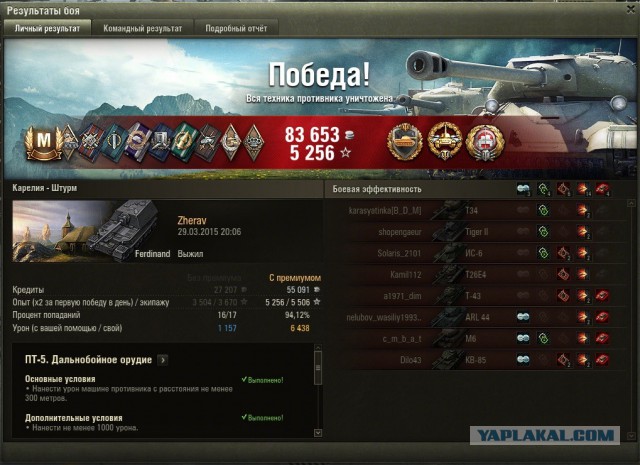 Wargaming 21