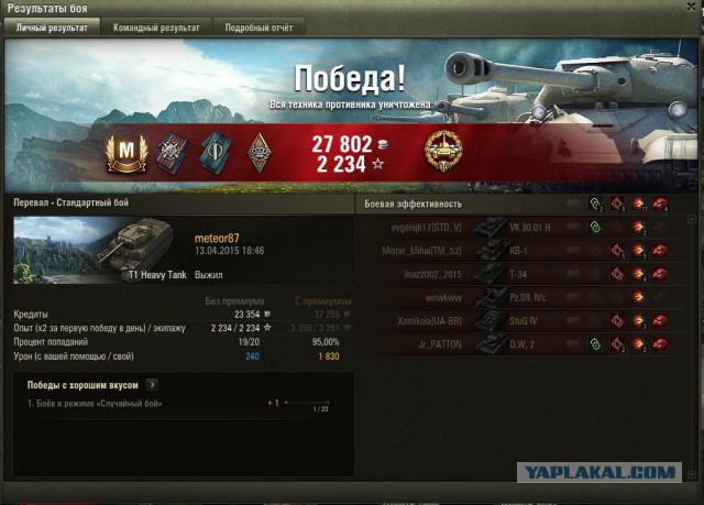 Wargaming 21