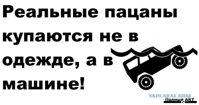 Поговорим о джипах.